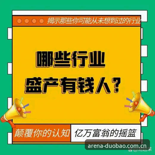 多宝体育安卓版下载对比 揭秘多宝体育安卓版下载对比背后的真相:这些细节你可能从未注意